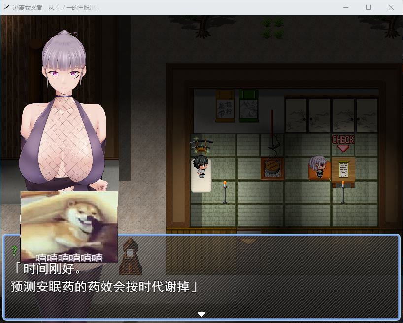 【Masochism/RPG/Chinese translated】Escape from Ninja Girls - Escape from the Ninja Village DL machine translation version【New release/368M】