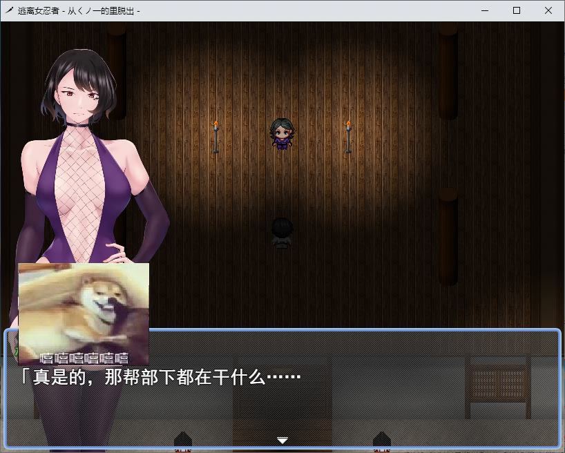 【Masochism/RPG/Chinese translated】Escape from Ninja Girls - Escape from the Ninja Village DL machine translation version【New release/368M】