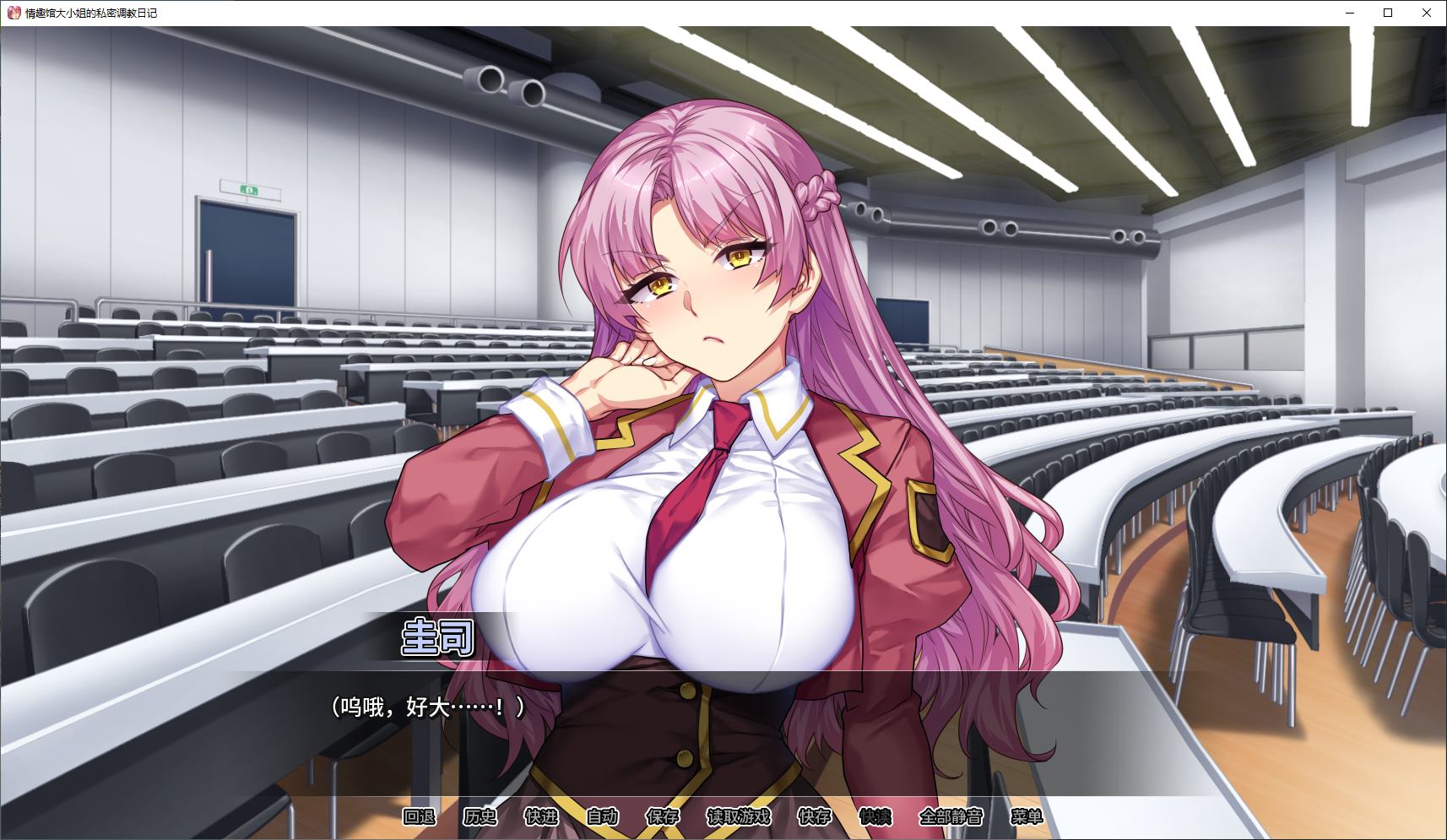 【Pulling ADV/Chinese/CV】The Private Training Diary of the Lady of the Pleasure Parlor with MAC, Bug兵 Chinese Version【New Release/4.4GG】