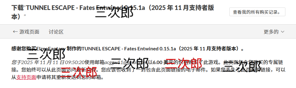 【Japanese ARPG/Chinese/Animated】TUNNEL ESCAPE Fates Entwined 0.15 New Version【Update/2.23G】