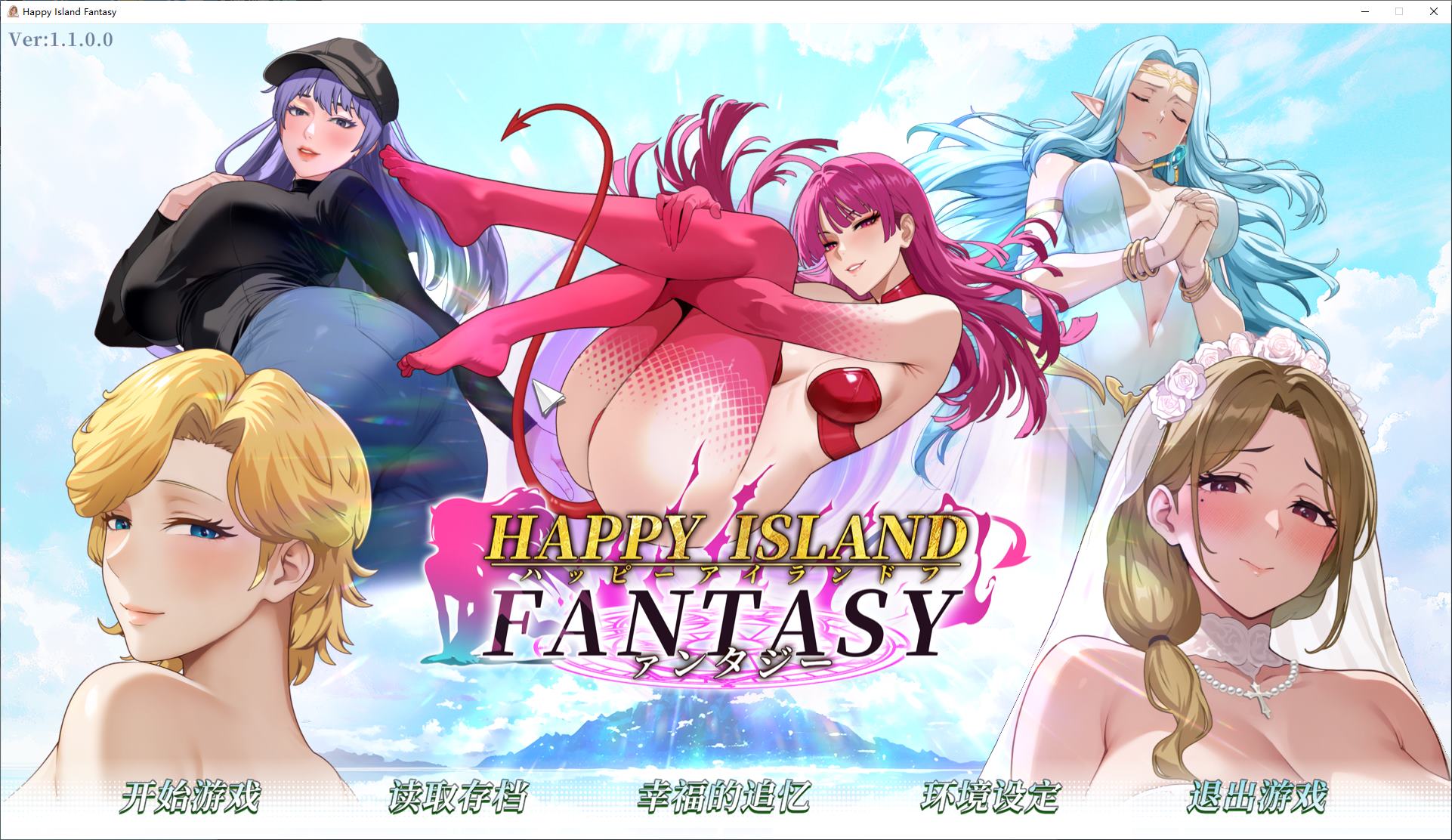 [Japanese RPG/Chinese/Animated] Happy Island Fantasy v1.1 Steam Official Chinese Version [Update/6.1G]