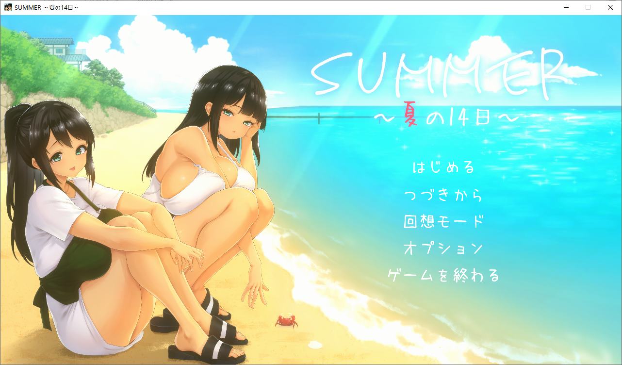 【Japanese SLG/Chinese Translated/Animated] SUMMER - 14 Days of Summer DL Machine Translation Version [New Release/1.5]