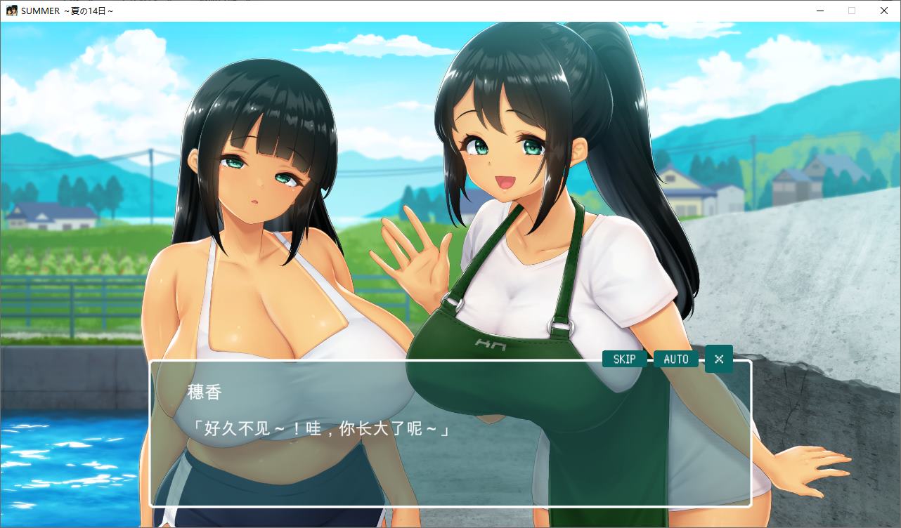 【Japanese SLG/Chinese Translated/Animated】SUMMER - 14 Days of Summer DL Machine Translation Version【New Release/1.5】