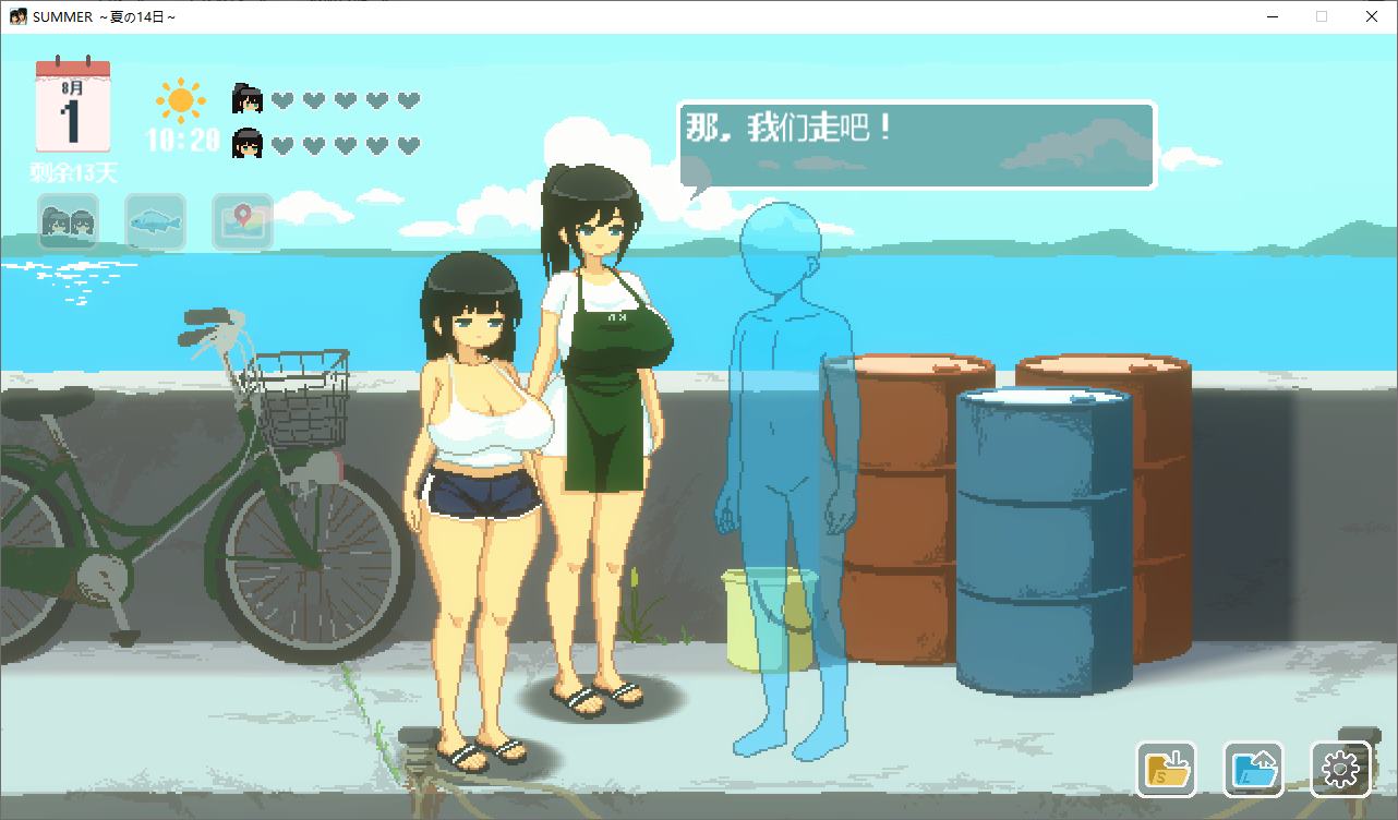 【Japanese SLG/Chinese Translated/Animated】SUMMER - 14 Days of Summer DL Machine Translation Version【New Release/1.5】