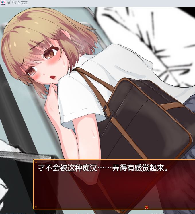 【Japanese RPG/Chinese】Magic Girl Lili Steam Official Chinese Infantry Version【New Release/1.8G】