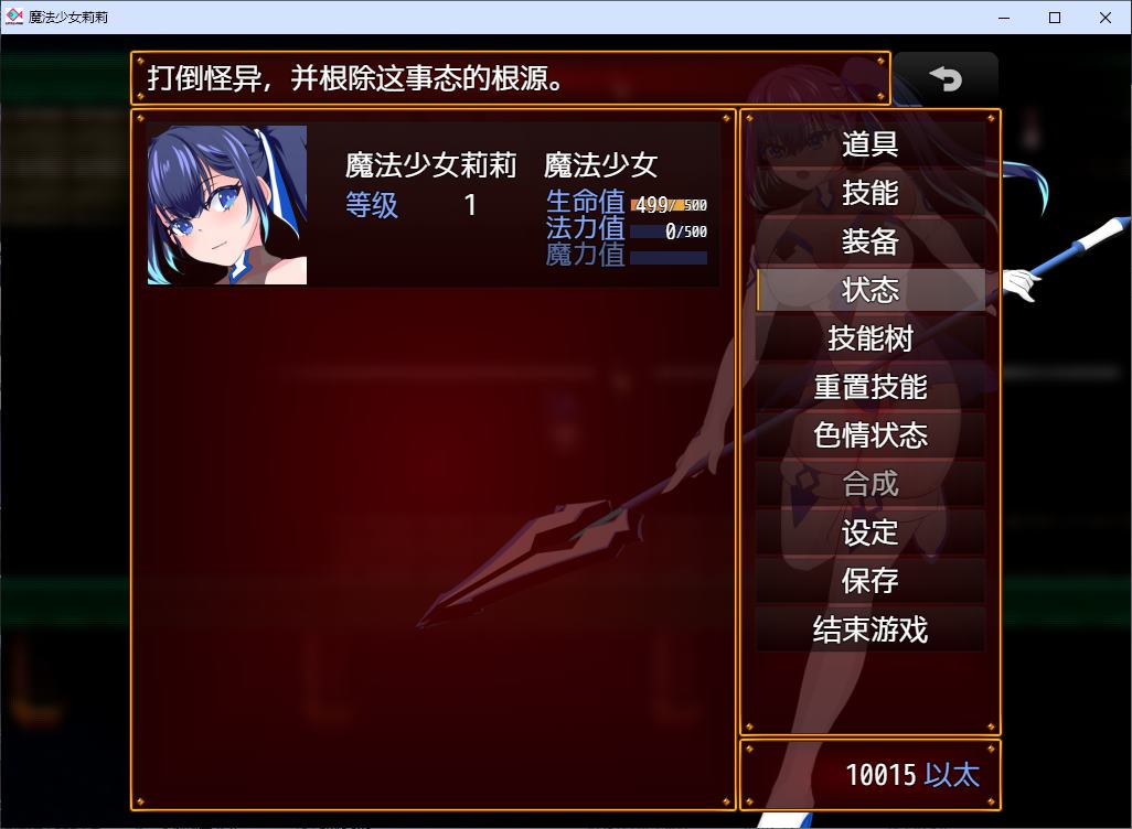 【Japanese RPG/Chinese】Magic Girl Lili Steam Official Chinese Infantry Version【New Release/1.8G】