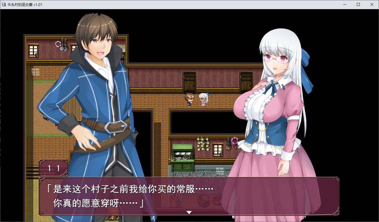 【Green RP/G Chinese】Virgin Village's Holy Wife Steam Official Chinese Version【New Release/780M】
