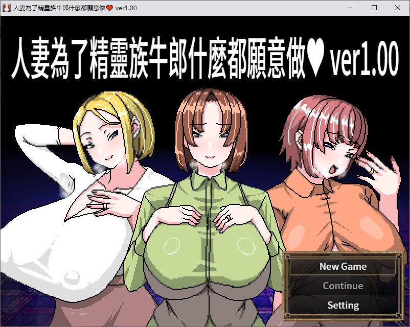 [Green RPG/Chinese] Married Woman Would Do Anything for Her Elf Master DL Official Chinese Version [New Release/450M]