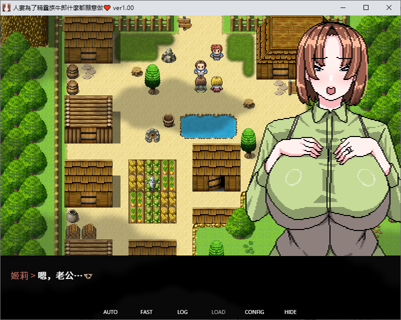 【Green RPG/Chinese】Married woman would do anything for her elf master DL official Chinese version【New Game/450M】
