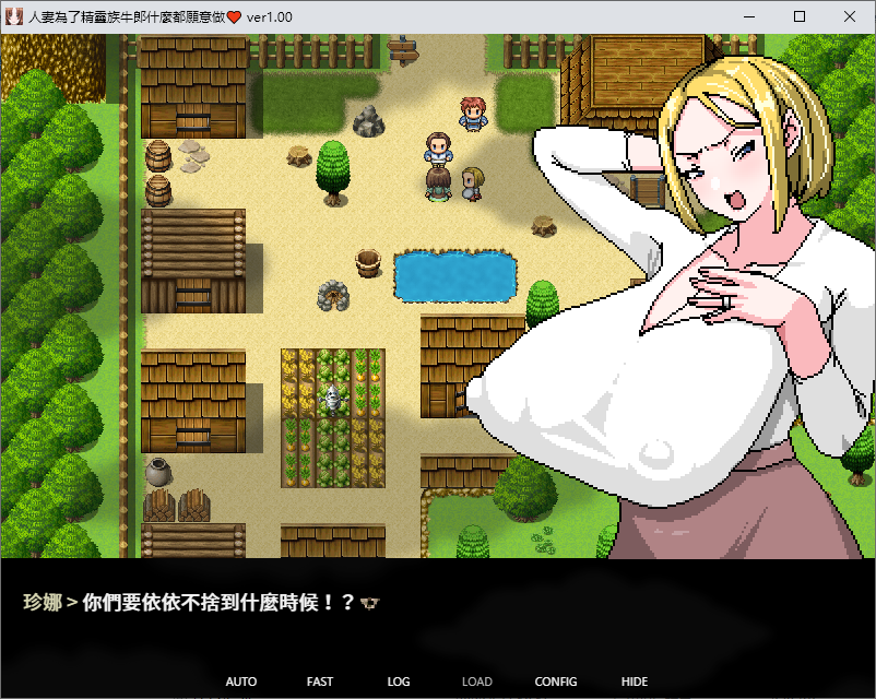 【Green RPG/Chinese】Married woman would do anything for her elf master DL official Chinese version【New Game/450M】