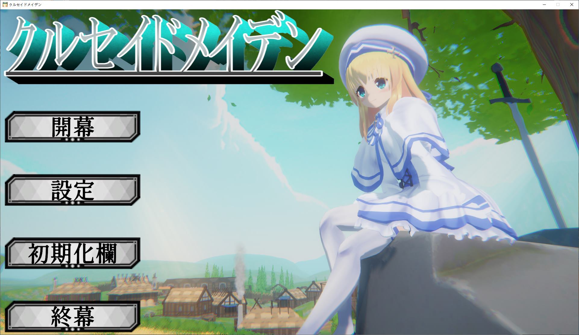 【Japanese ACT/Animated】 Crusader Girls DL Final Version 【New Release/3.1G】