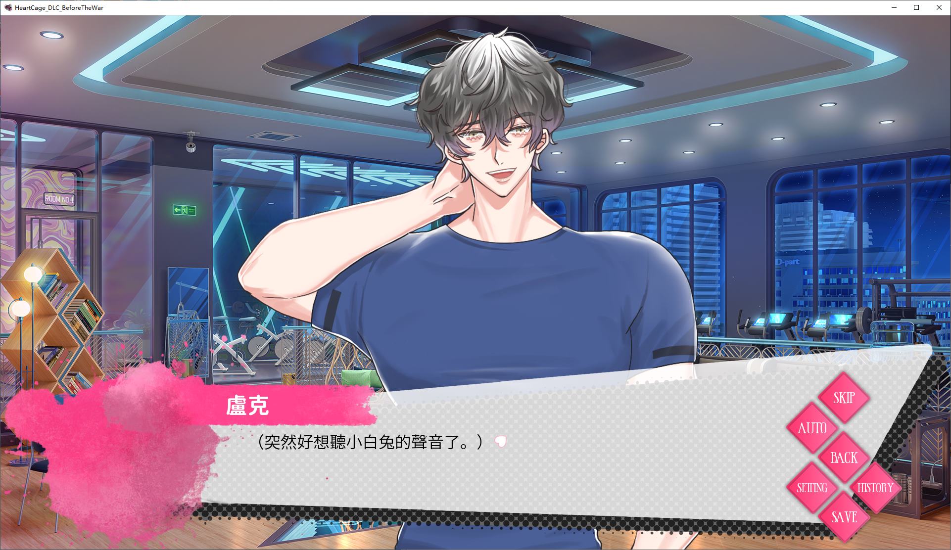 【Male Harem ADV/Chinese】Heart Cage PC+MAC steam official Chinese infantry version【New Release/5.5G】