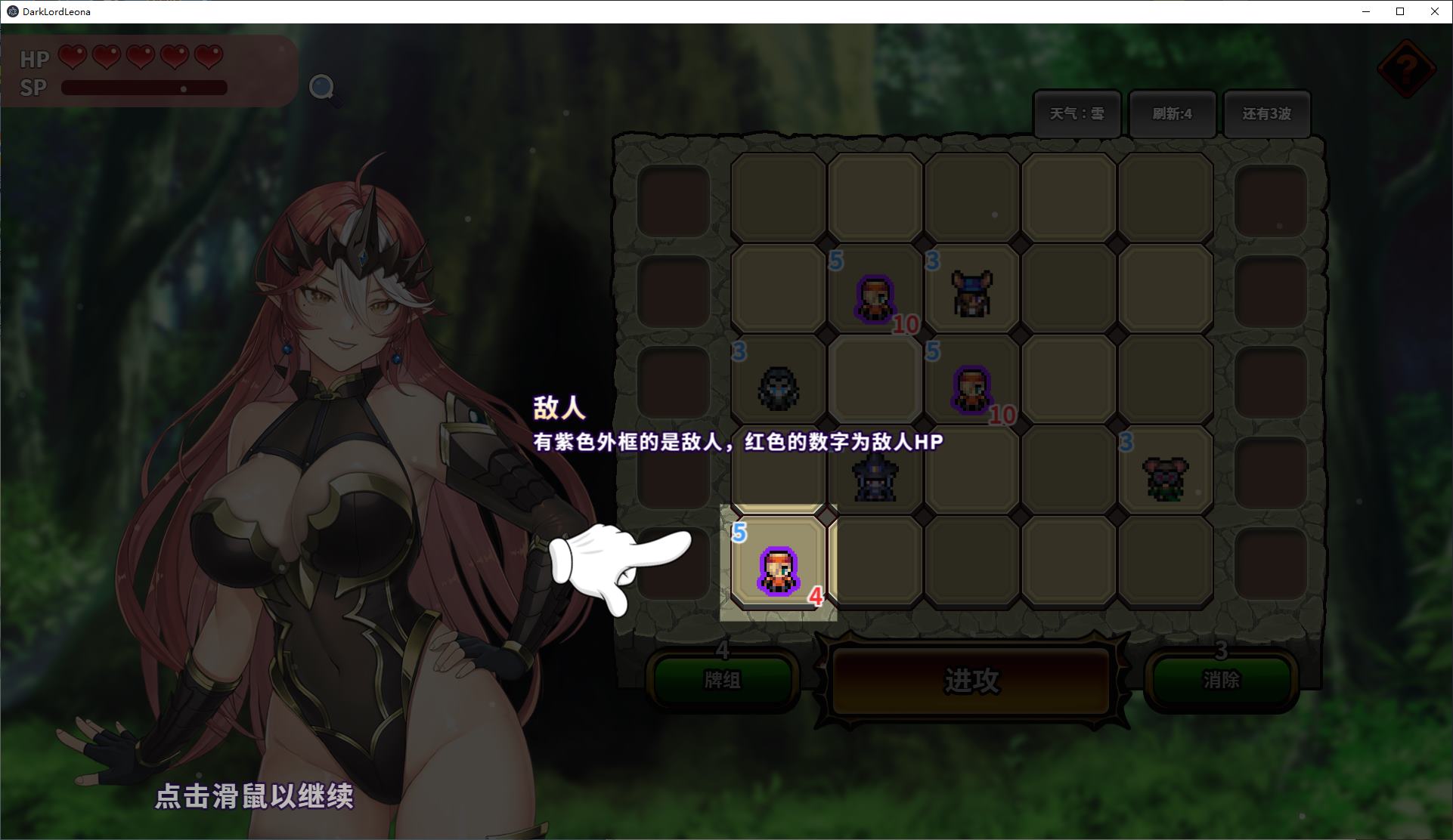 【Idle SLG/Chinese/Animated】Monster Queen Leona Steam Chinese Edition Infantry Version【New Game/1.1G】