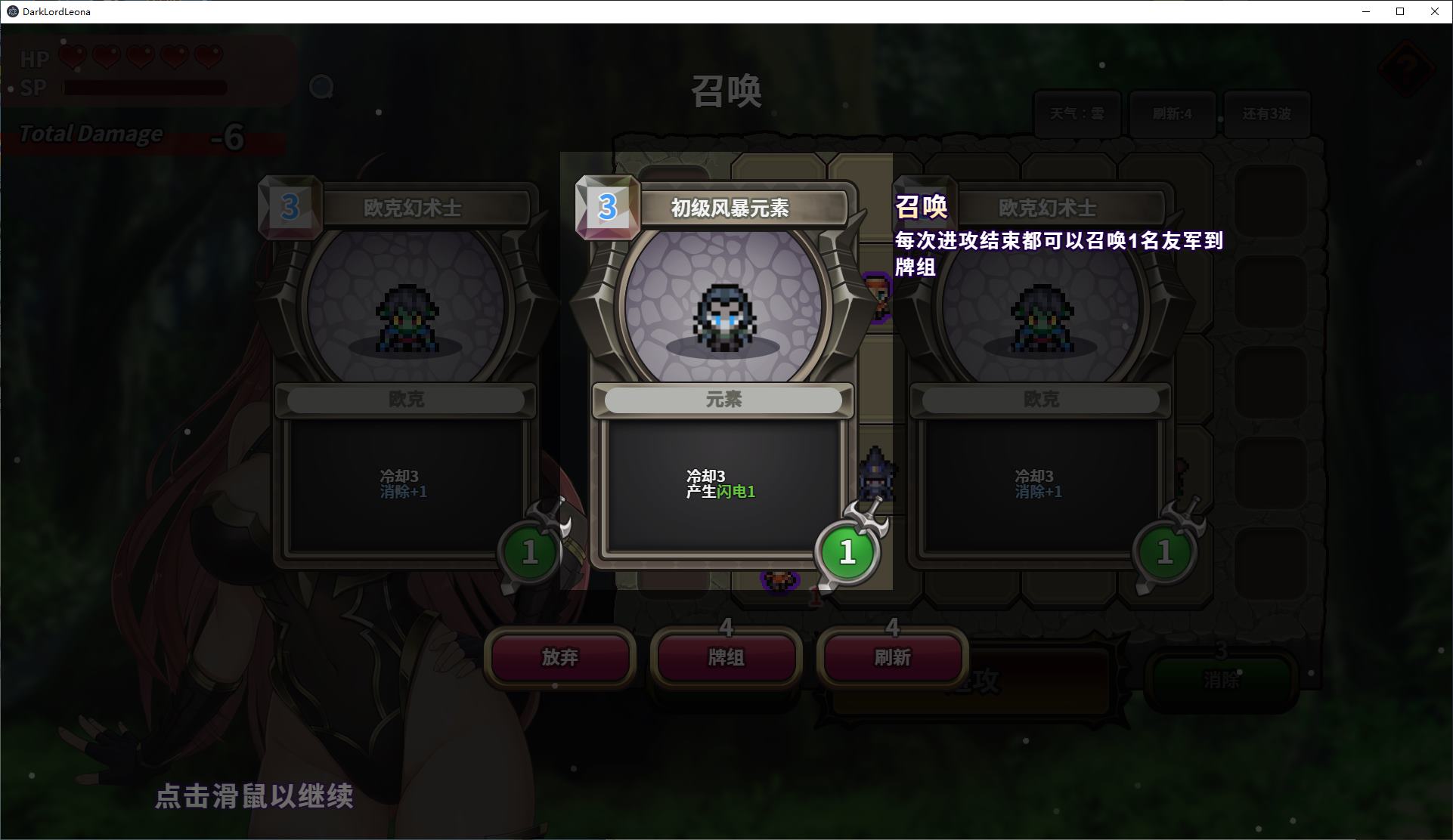 【Idle SLG/Chinese/Animated】Monster Queen Leona Steam Chinese Edition Infantry Version【New Game/1.1G】