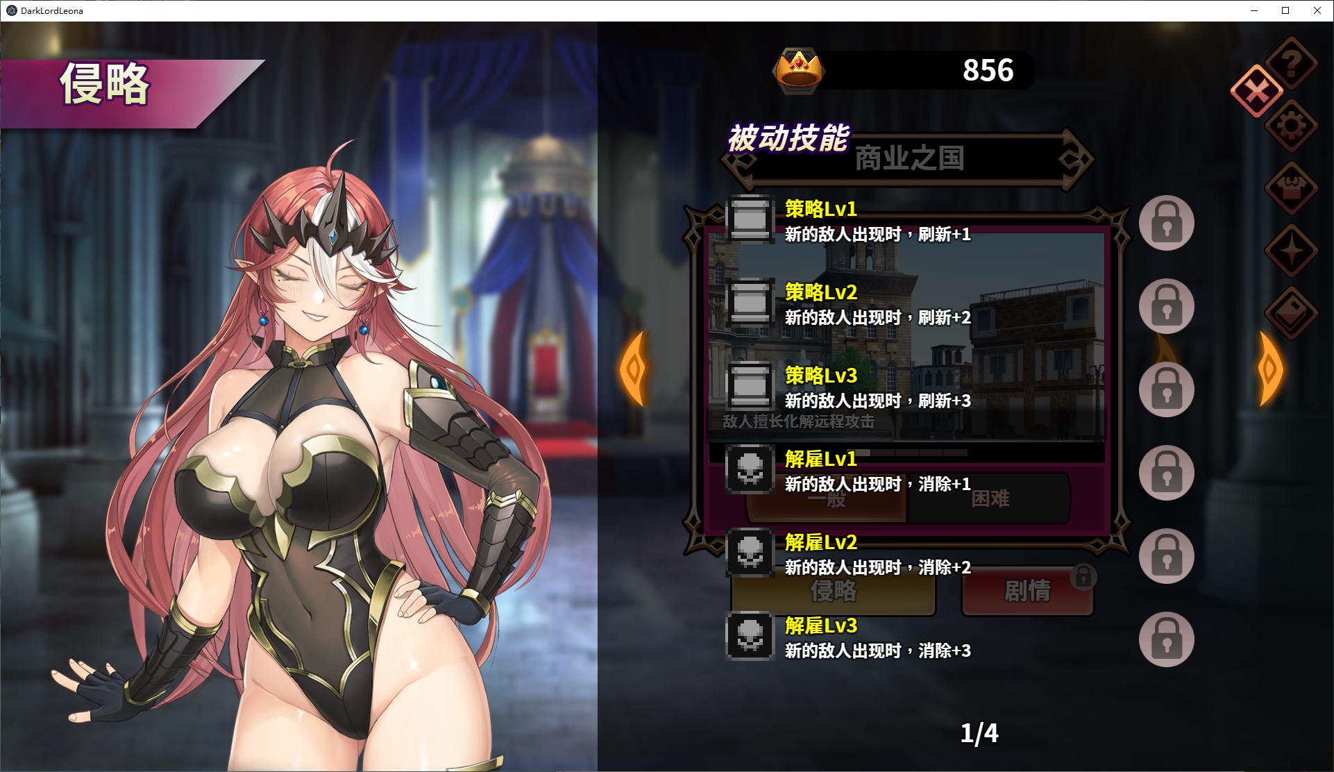 【Idle SLG/Chinese/Animated】Monster Queen Leona Steam Chinese Edition Infantry Version【New Game/1.1G】