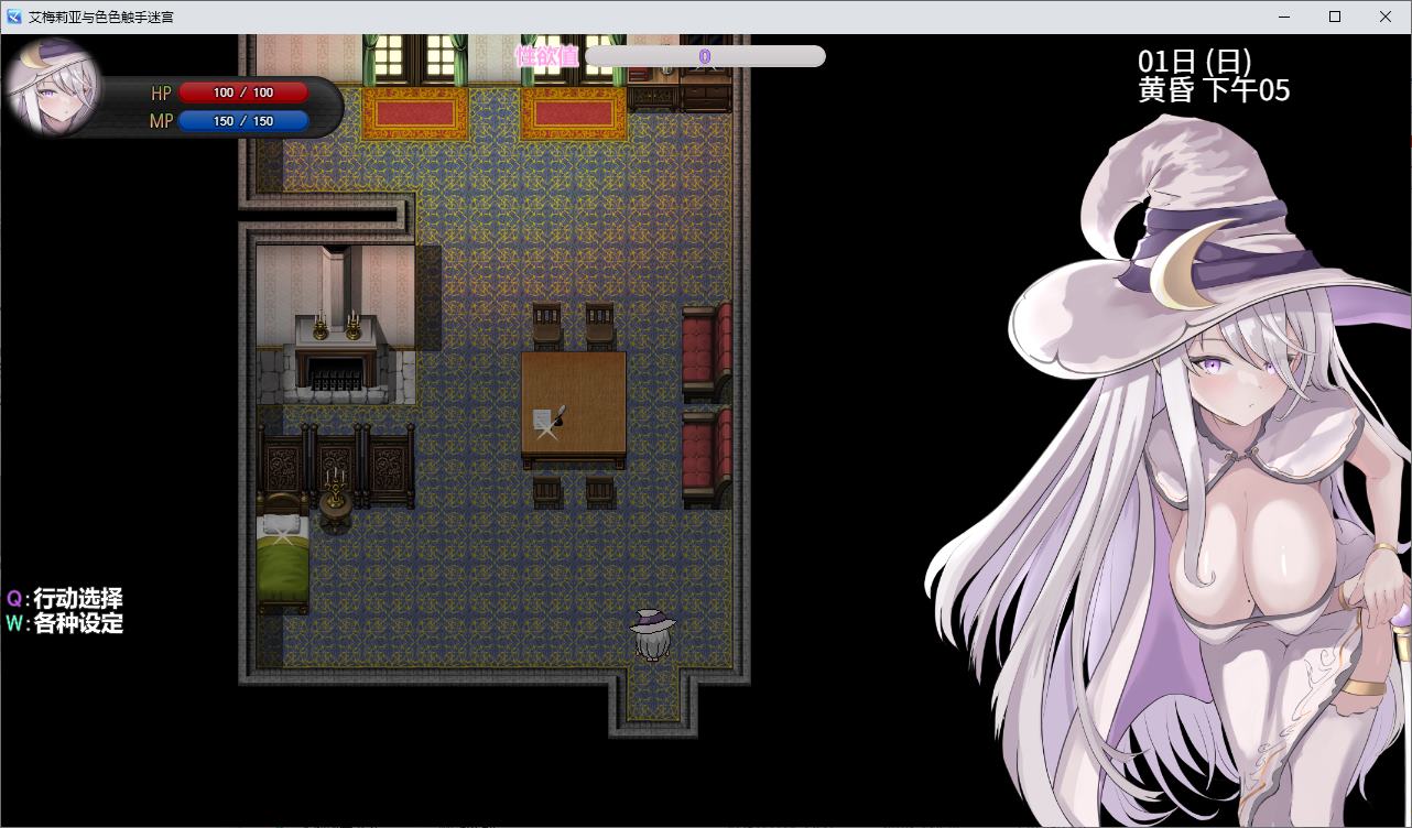 【Japanese-style ARPG/Chinese】Amylia and the Sexy Tentacle Maze Steam Official Chinese Infantry Version 【New Release/1.6G】