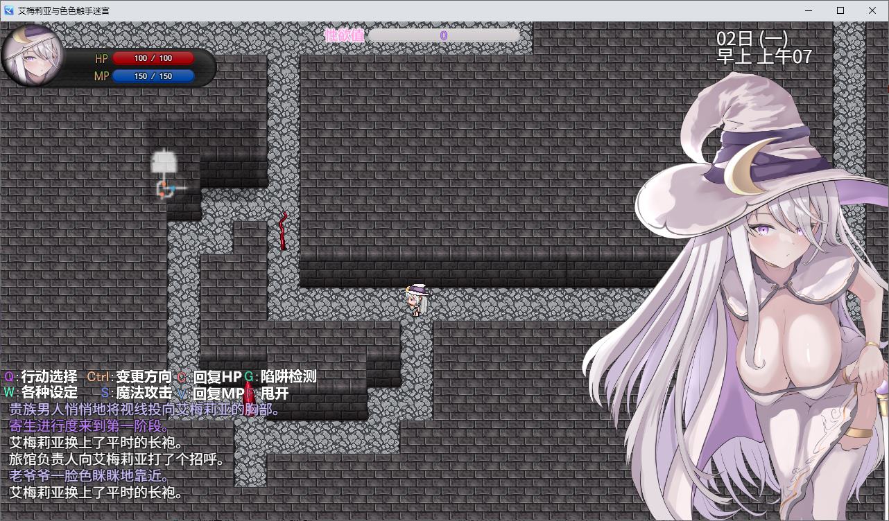 【Japanese-style ARPG/Chinese】Amylia and the Sexy Tentacle Maze Steam Official Chinese Infantry Version 【New Release/1.6G】