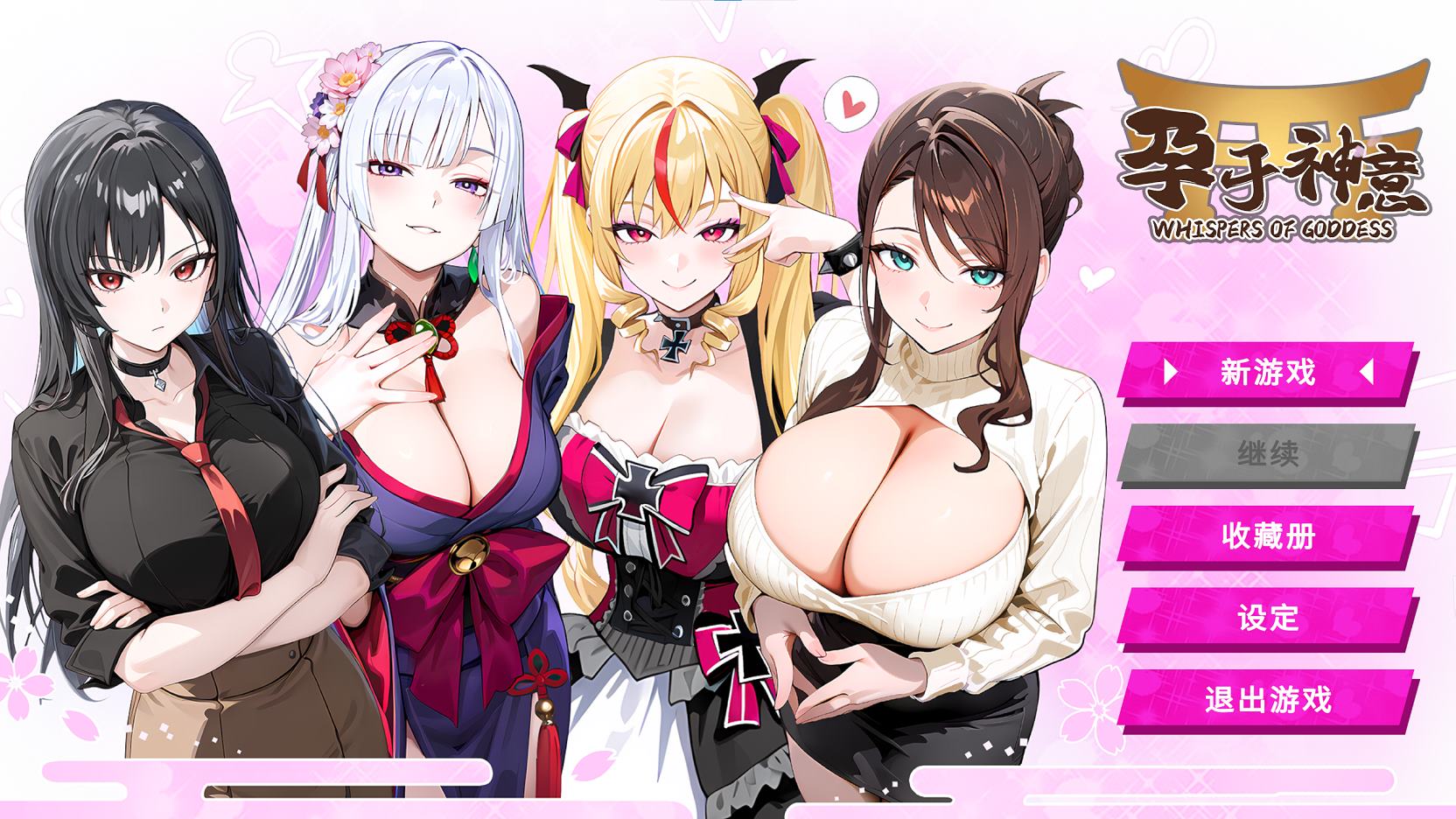 【Japanese SLG/Chinese/Animated】 Born of Divine Will Steam Chinese Edition Infantry Version 【New Release/440M】