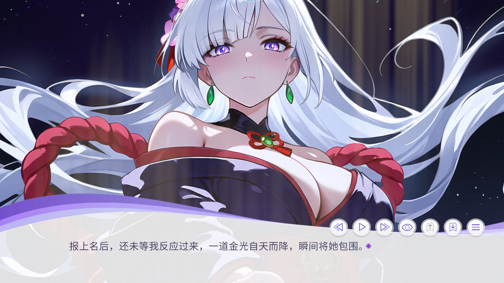 【Japanese SLG/Chinese/animated】Conceived by divine will Steam official Chinese infantry version【New release/440M】