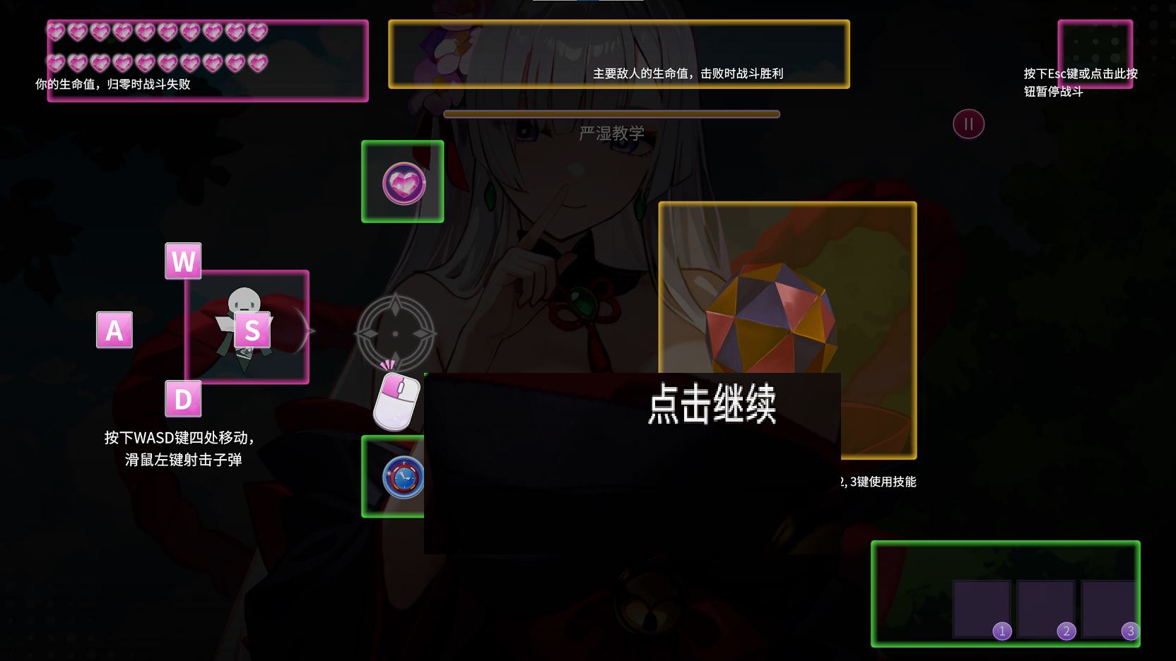 【Japanese SLG/Chinese/animated】Conceived by divine will Steam official Chinese infantry version【New release/440M】