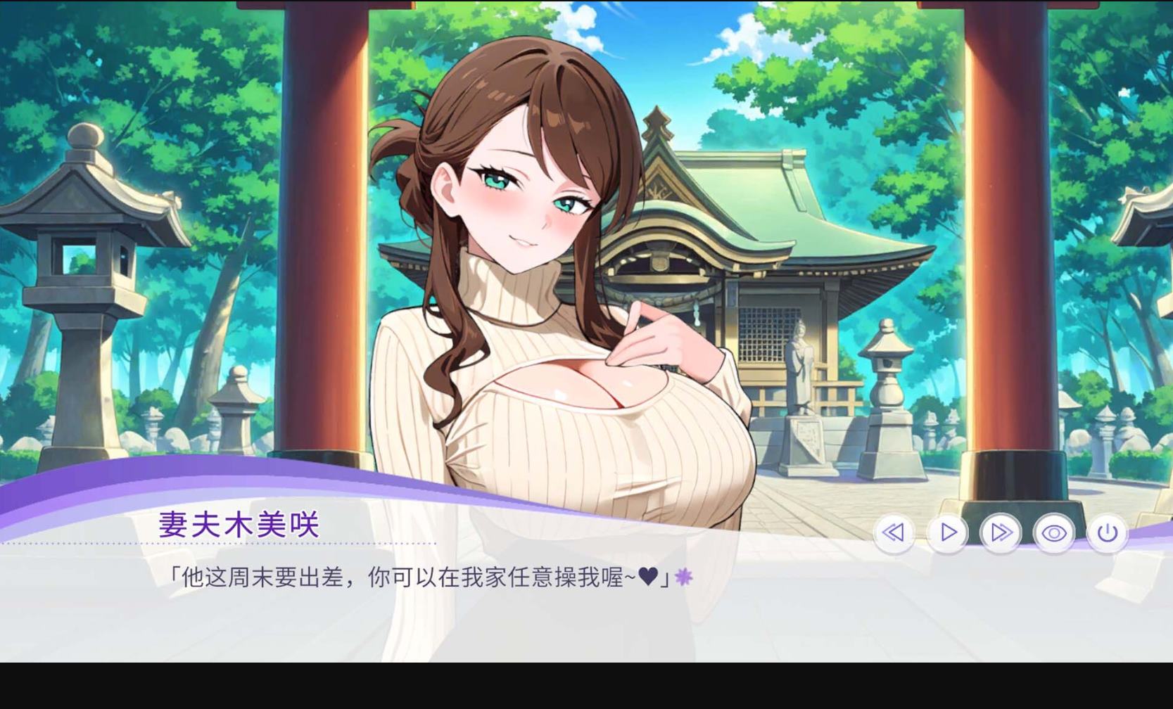 【Japanese SLG/Chinese/animated】Conceived by divine will Steam official Chinese infantry version【New release/440M】