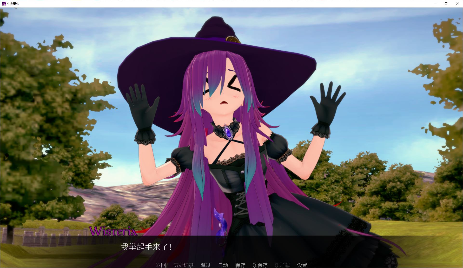 【European SLG/Chinese/Animated】Midnight Magic v0.0.12 Android + PC + MAC Official Chinese Infantry Version【Update/3.6G】