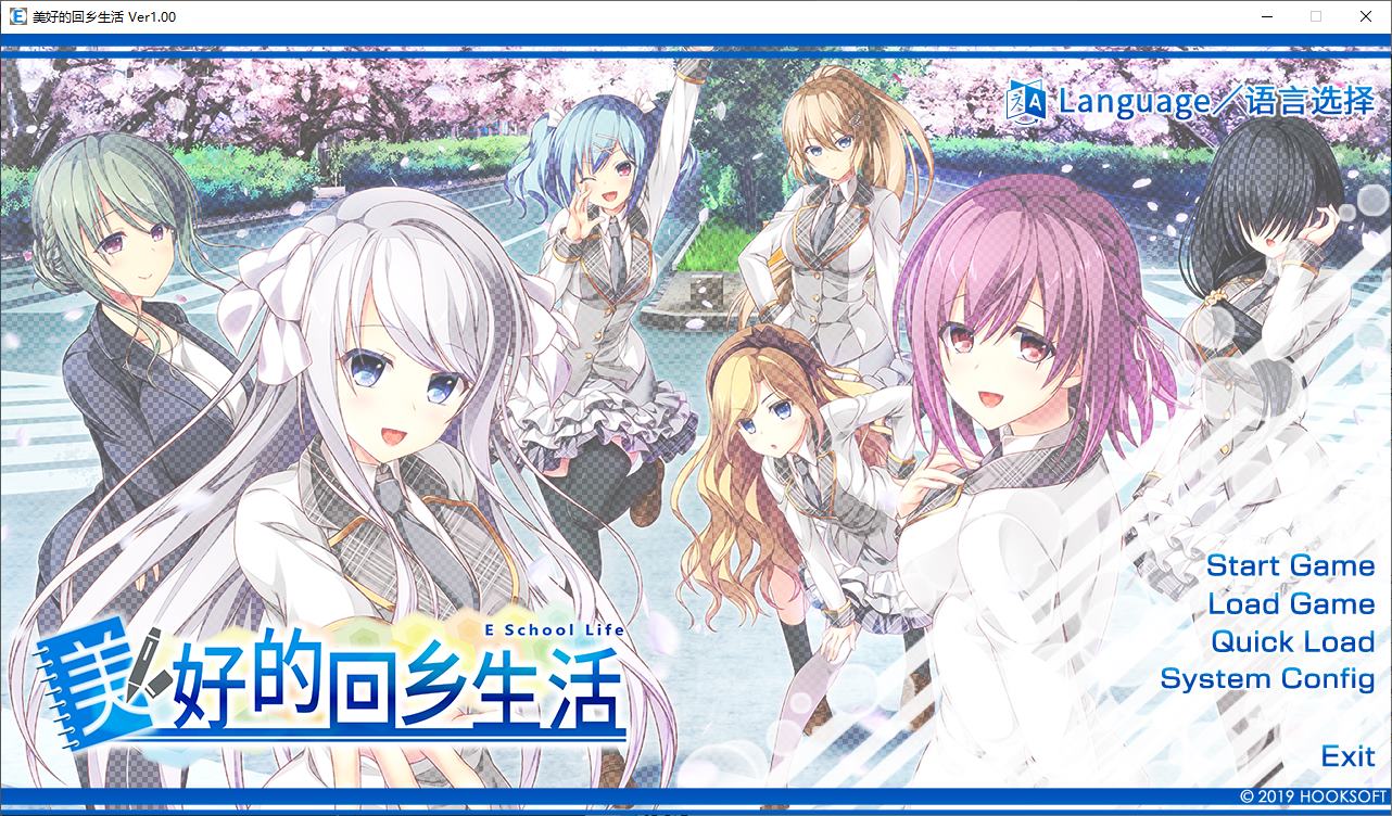【Pure Love ADV/Chinese] Beautiful Return Home Life Steam Official Chinese Version [New Work/7G]