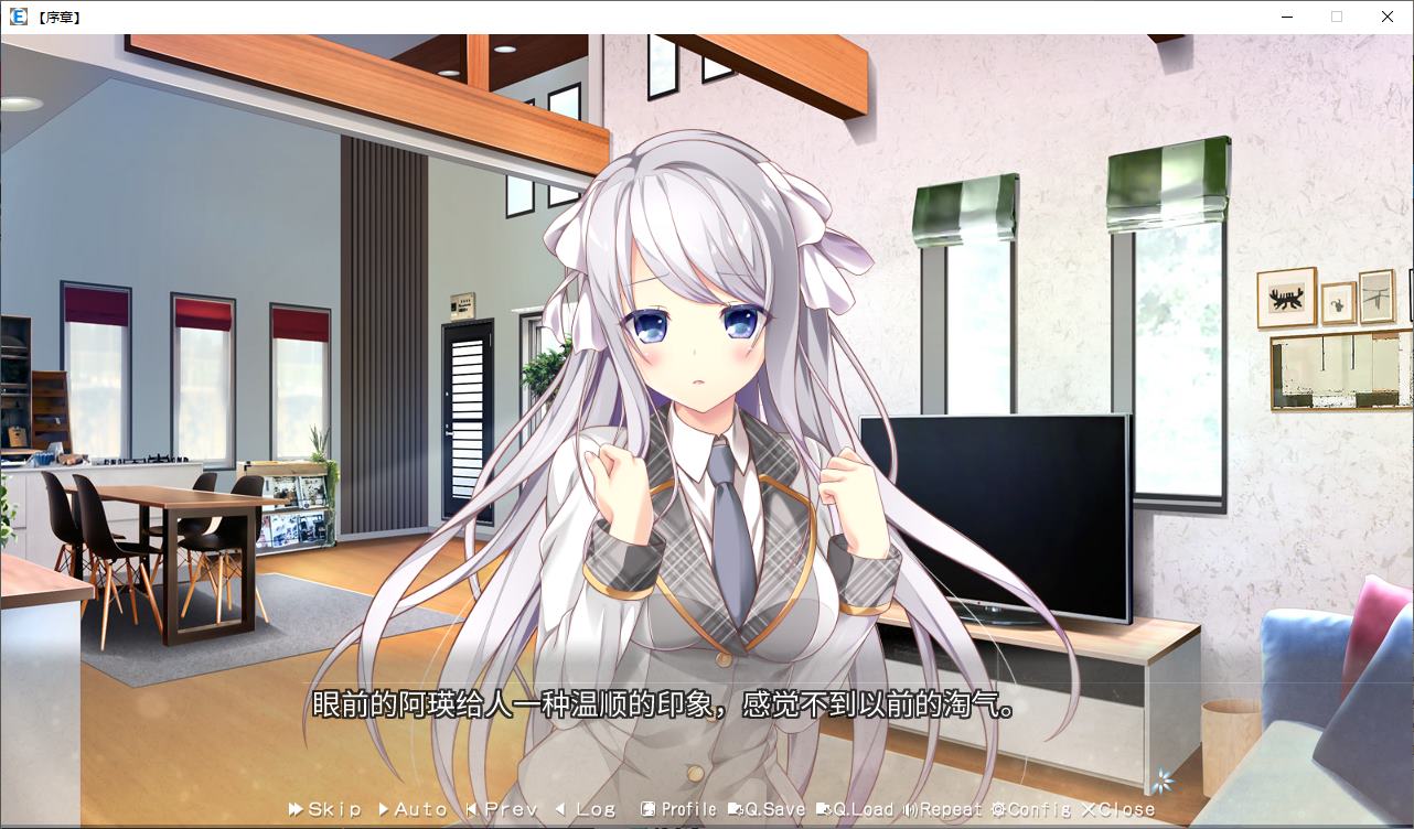 【Pure Love ADV/Chinese】Beautiful hometown life Steam official Chinese version【New Release/7G】