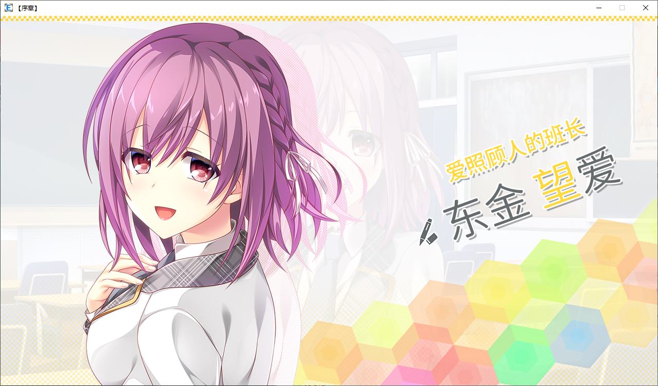 【Pure Love ADV/Chinese】Beautiful hometown life Steam official Chinese version【New Release/7G】