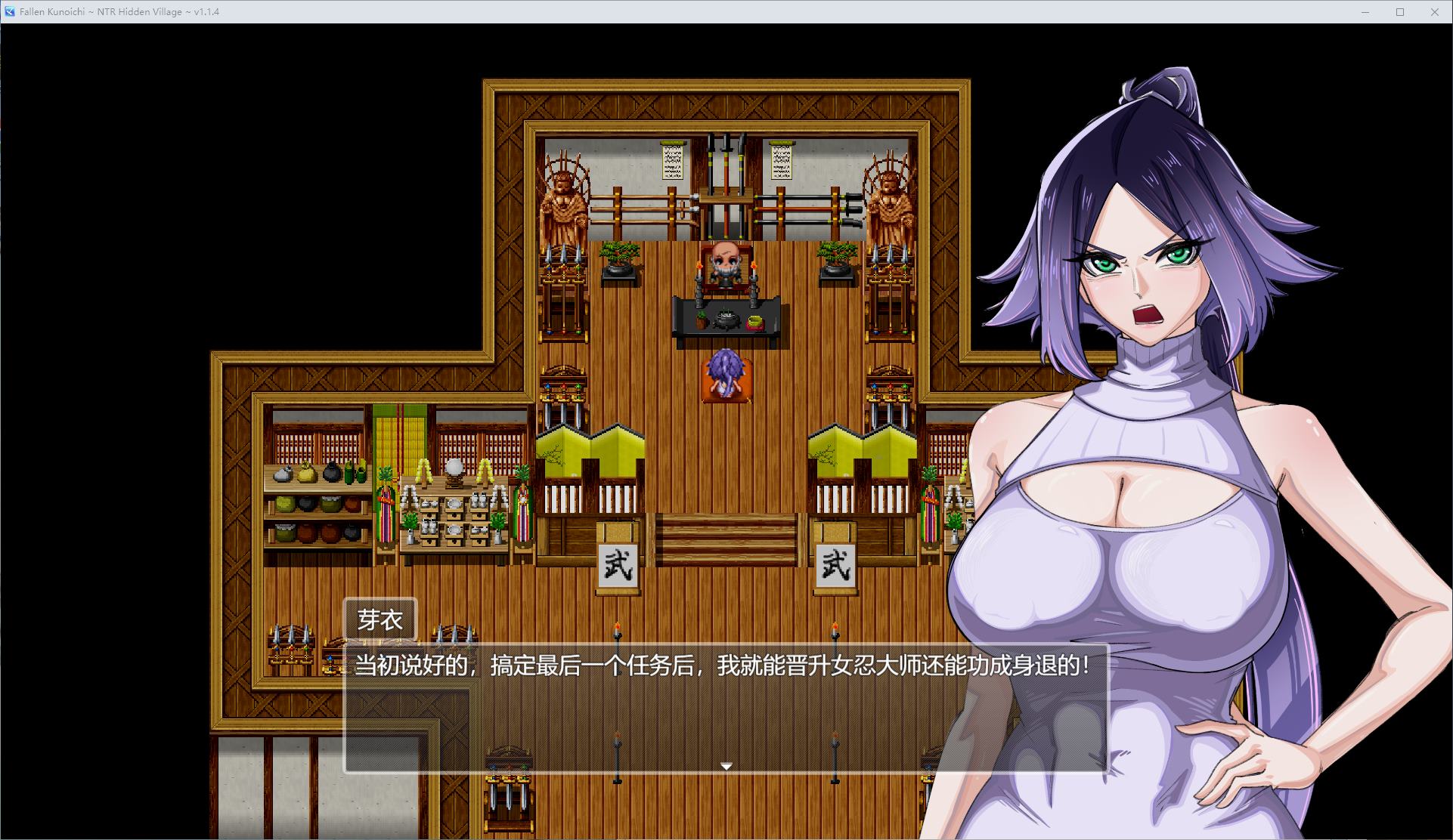 【Green RPG/Chinese/Animated】Corrupted Female Ninja ~Steal the Hidden Village~ Steam Official Chinese Version for Infantry【New Release/2.8G】
