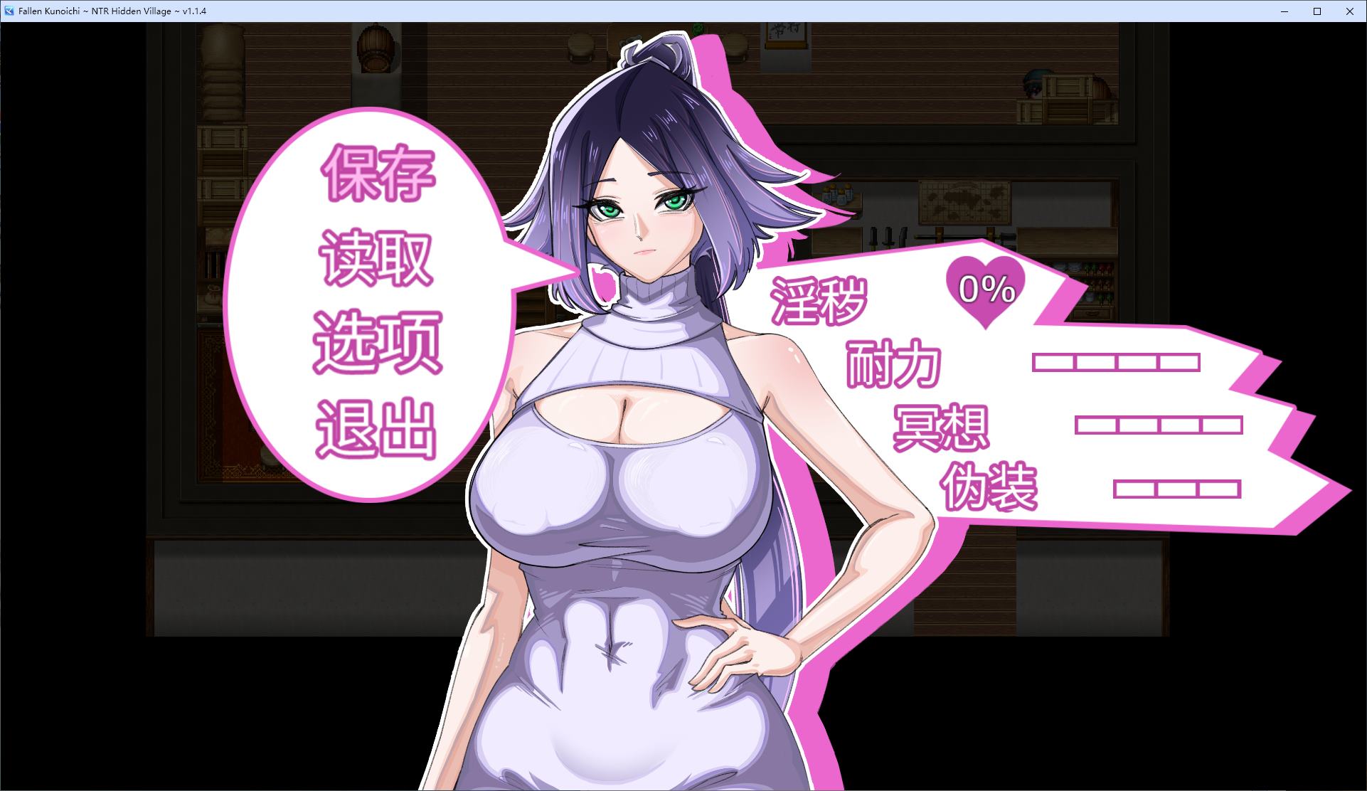 【Green RPG/Chinese/Animated】Corrupted Female Ninja ~Steal the Hidden Village~ Steam Official Chinese Version for Infantry【New Release/2.8G】
