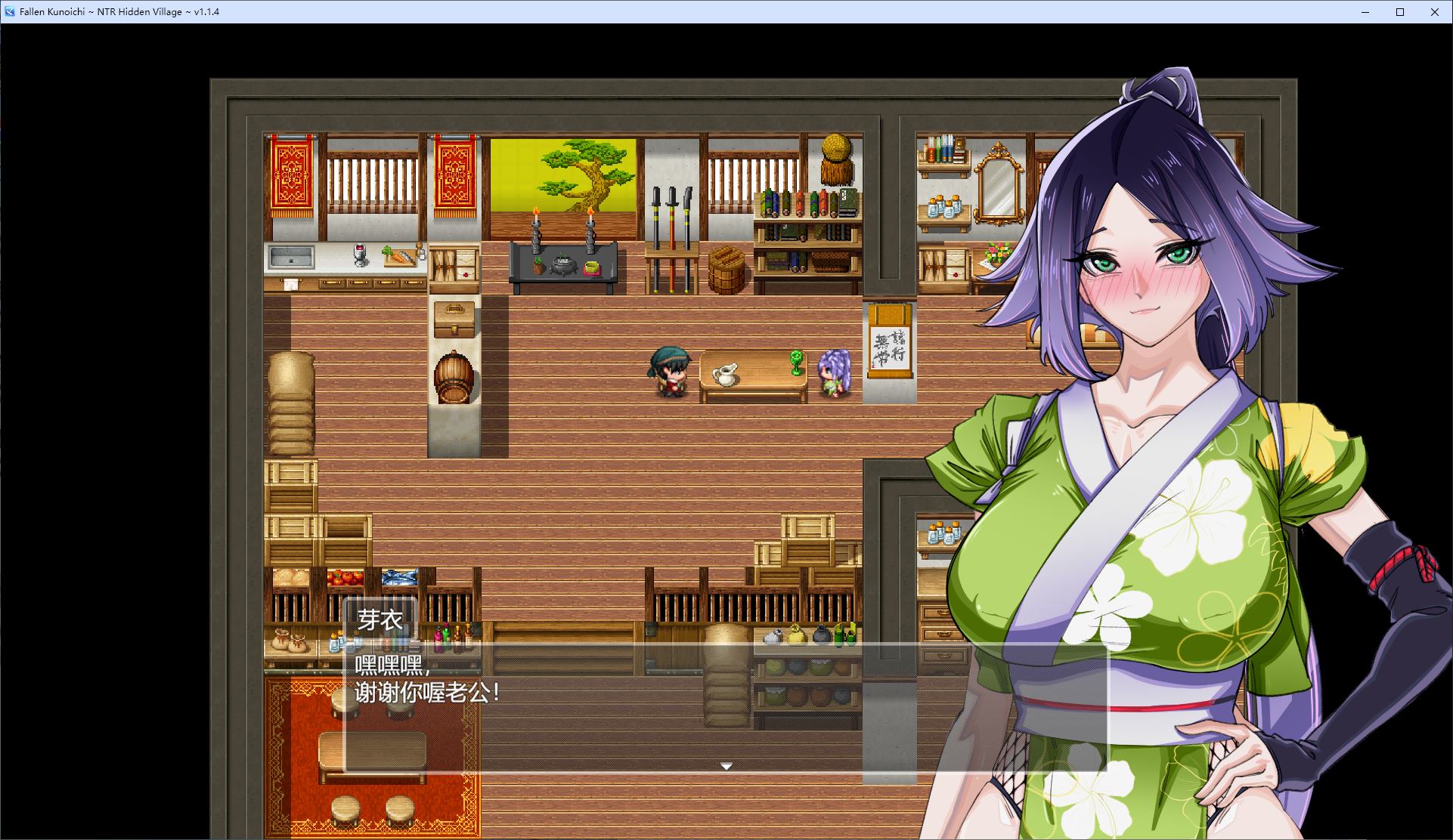 【Green RPG/Chinese/Animated】Corrupted Female Ninja ~Steal the Hidden Village~ Steam Official Chinese Version for Infantry【New Release/2.8G】