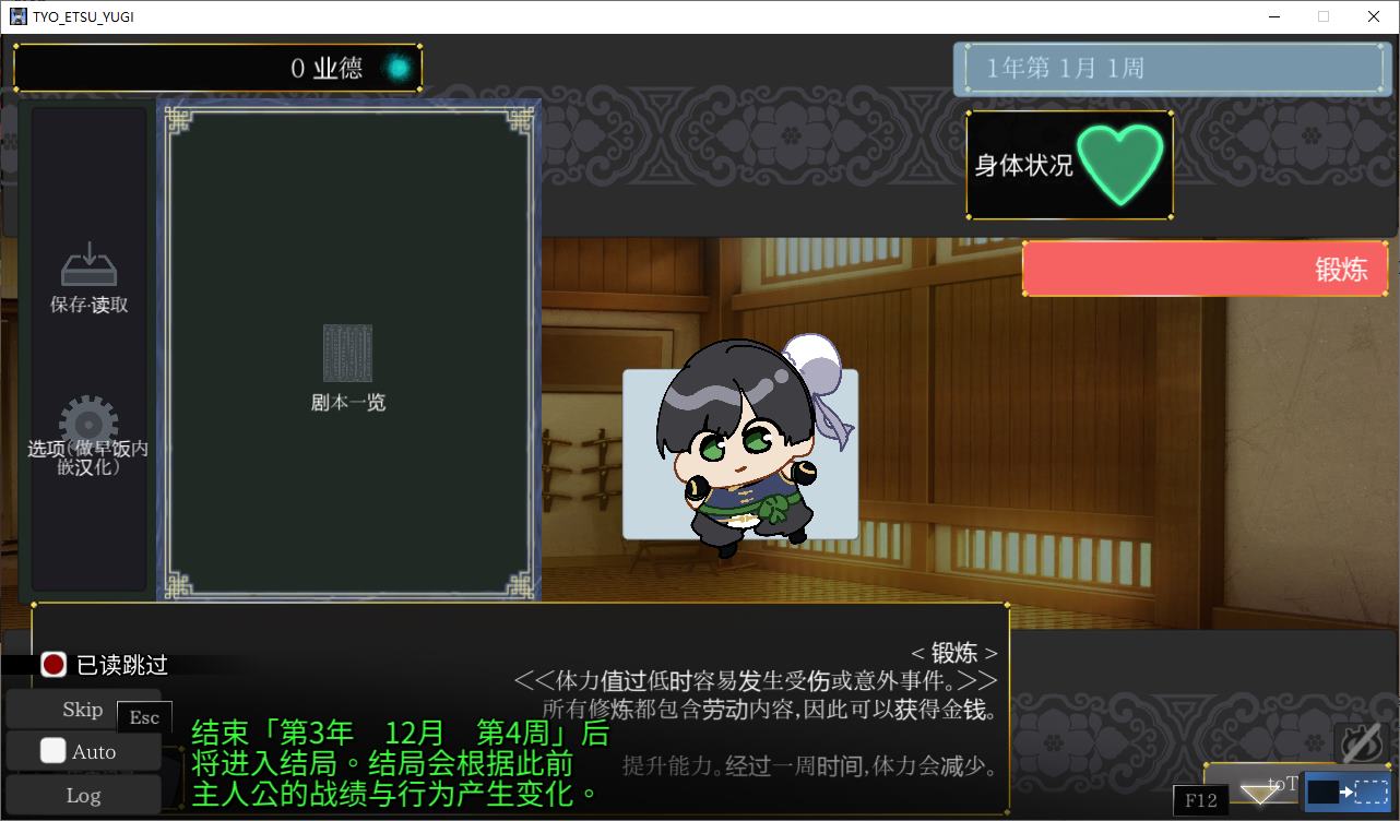 【Young Boy SLG/Chinese Translated/Animated】Sibling Raising ACT Beyond Game DL Machine Translation Version【New Release/1G】