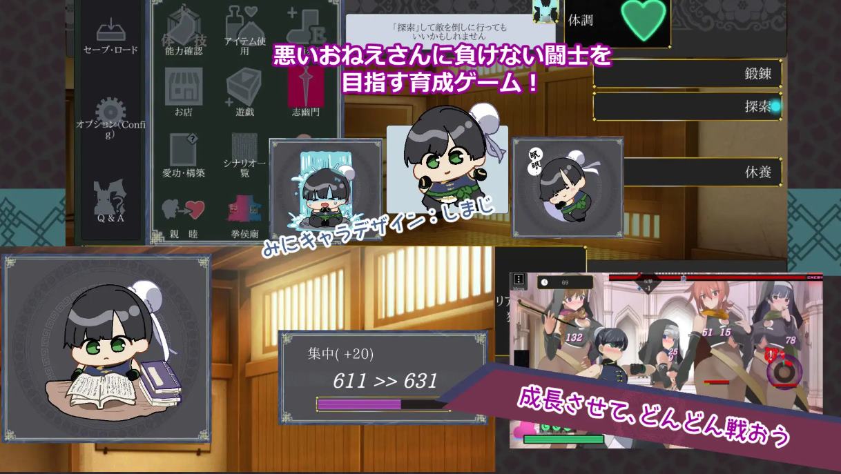 【Young Boy SLG/Chinese Translated/Animated】Sibling Raising ACT Beyond Game DL Machine Translation Version【New Release/1G】