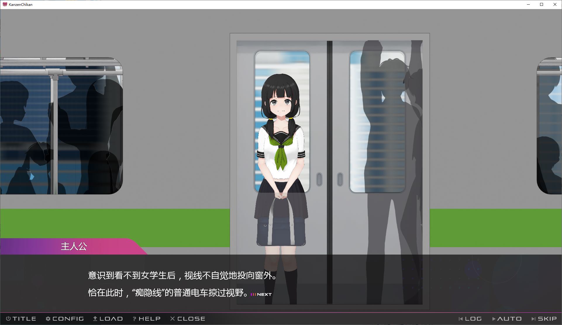 【Pervert SLG/Chinese Translated/Animated] The Ultimate Pervert, Until the Shy High School Girl Falls DL Machine Translation Version [New Release/3.7G]
