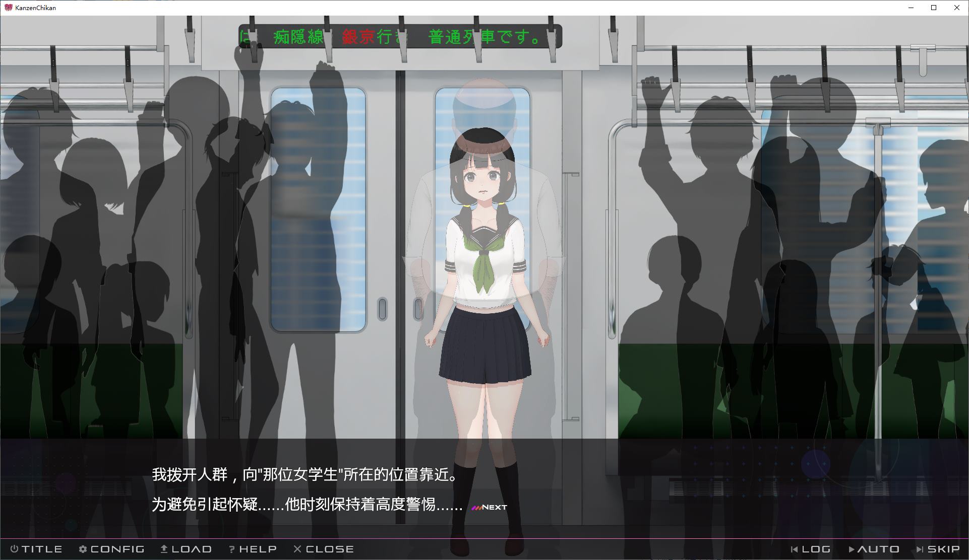 【Pervert SLG/Chinese Translated/Animated】Complete Pervert, Until the Shy Schoolgirl Falls Down DL Machine Translation Version 【New Release/3.7G】