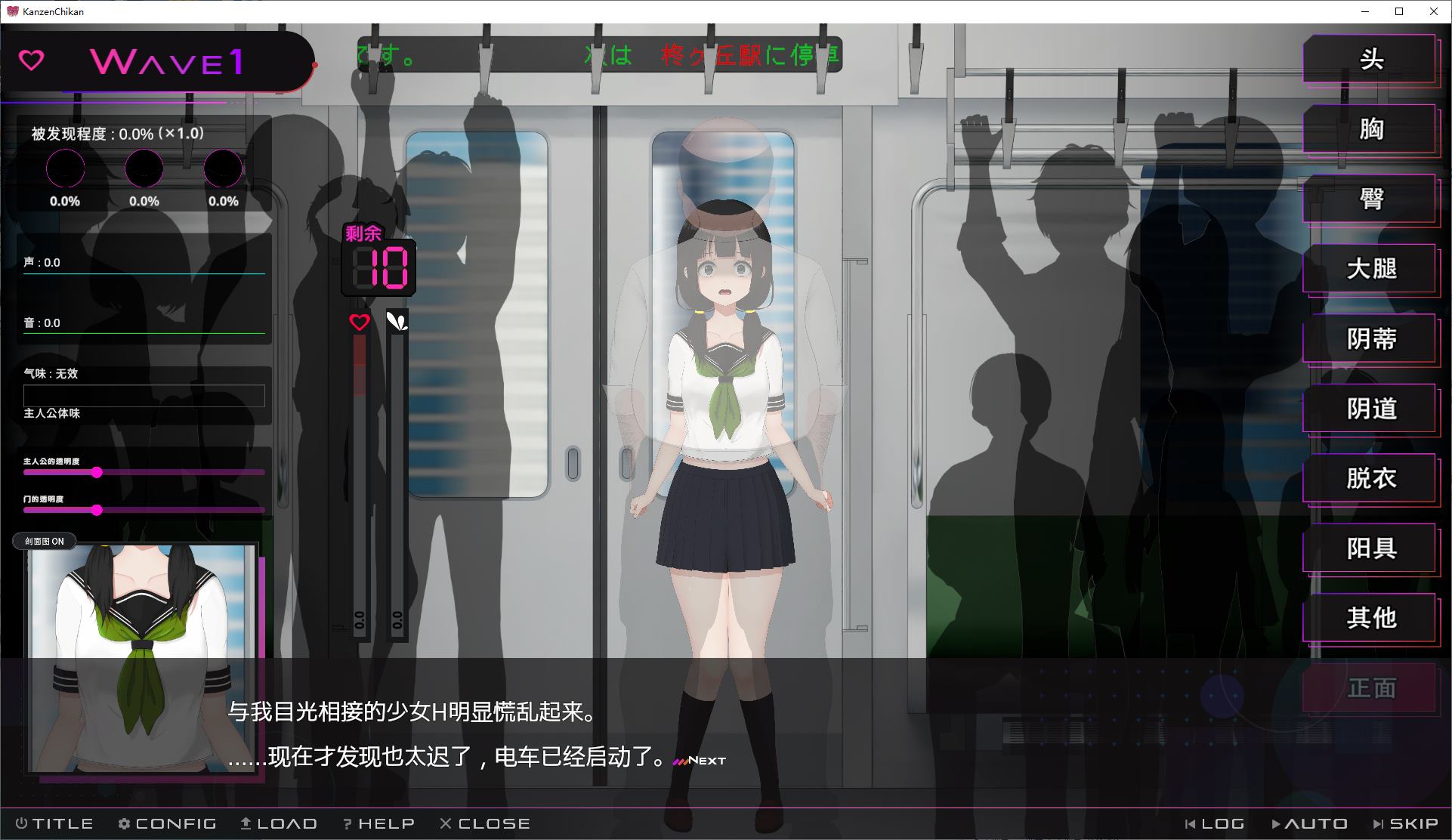 【Pervert SLG/Chinese Translated/Animated】Complete Pervert, Until the Shy Schoolgirl Falls Down DL Machine Translation Version 【New Release/3.7G】