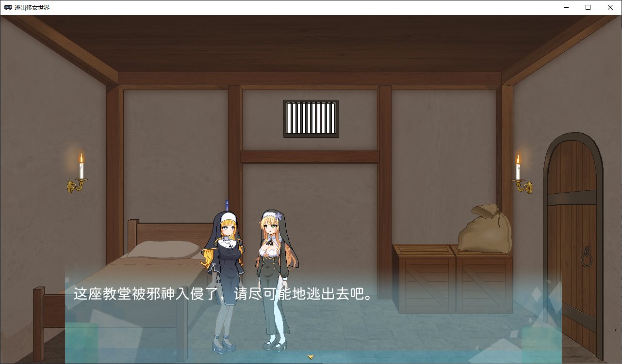 【Japanese ACT Chinese Animated】Escape from the Nun World Official Chinese Infantry Version【New Release 330M】