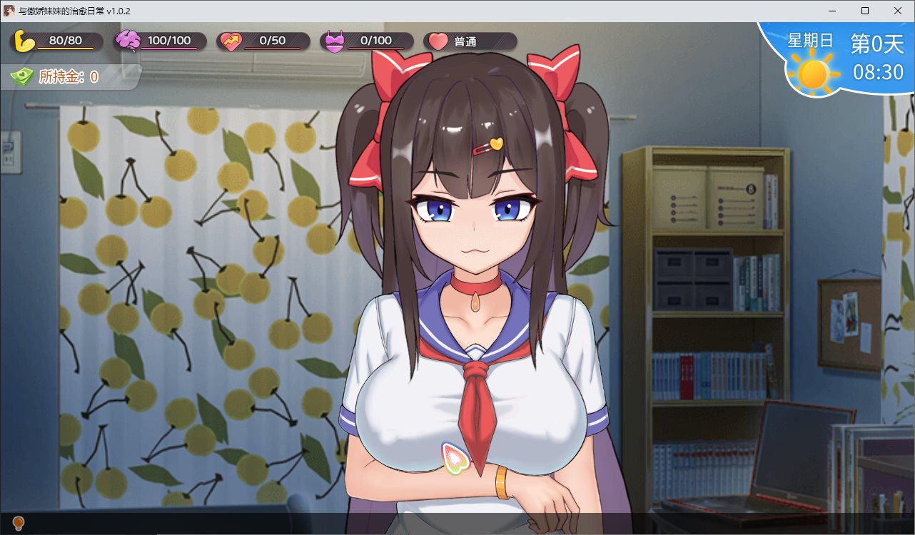 [Character Development SLG/Chinese/Animated] Healing Daily Life with a Proud Young Sister DL Chinese Version [New Release/1.1G]