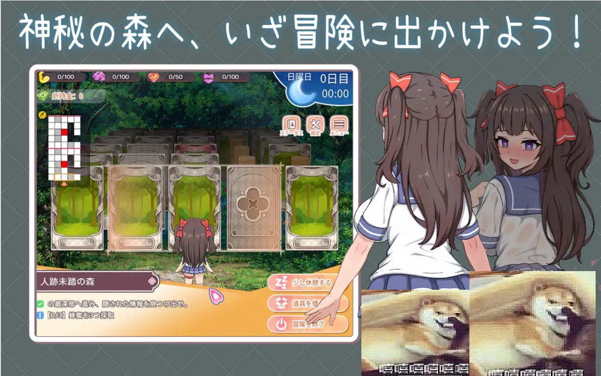 【Dating SLG/Chinese/Animated】Healing Daily Life with My Tsundere Sister DL Chinese Version【New Release/1.1G】