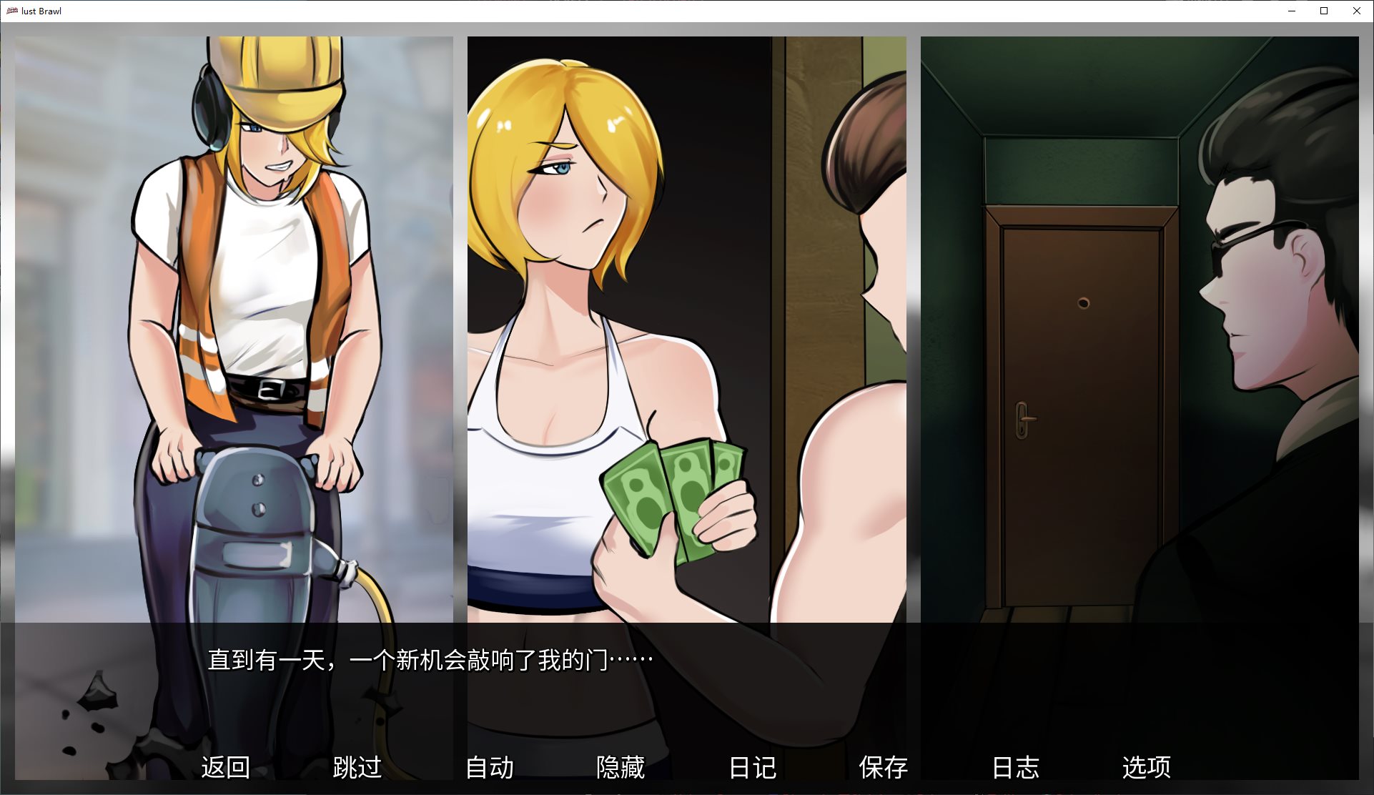 【European and American SLG/Chinese/Animated】Lust Brawl v0.1 Android + PC + MAC Latest Chinese Version 【New Work/1G】