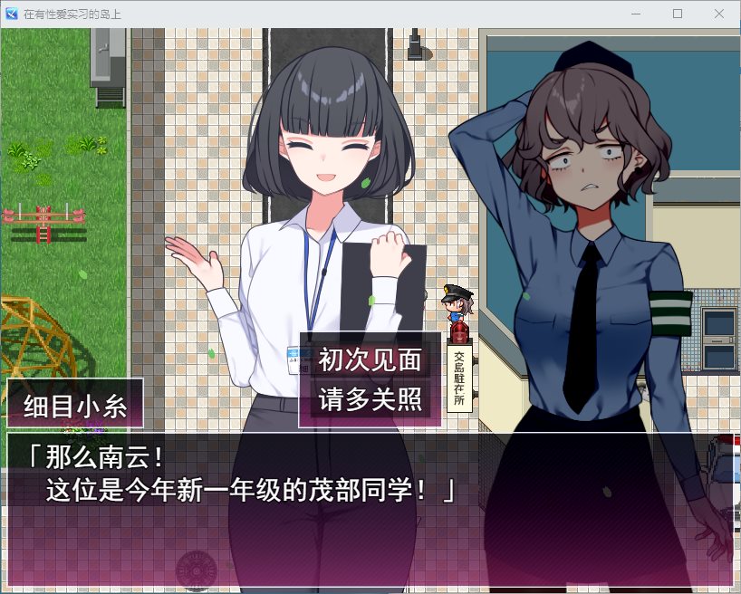 【Japanese RPG/Chinese translated】An island that accepts X training - Machine translated version【New release/1.65G】