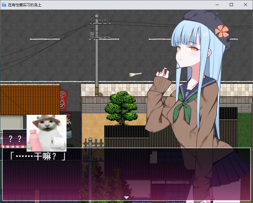【Japanese RPG/Chinese translated】An island that accepts X training - Machine translated version【New release/1.65G】