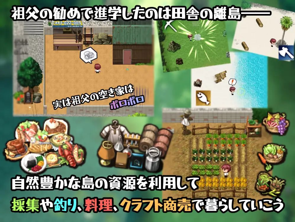 【Japanese RPG/Chinese translated】An island that accepts X training - Machine translated version【New release/1.65G】