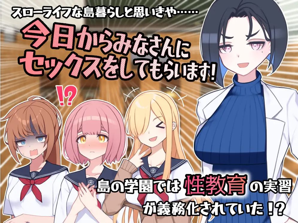 【Japanese RPG/Chinese translated】An island that accepts X training - Machine translated version【New release/1.65G】