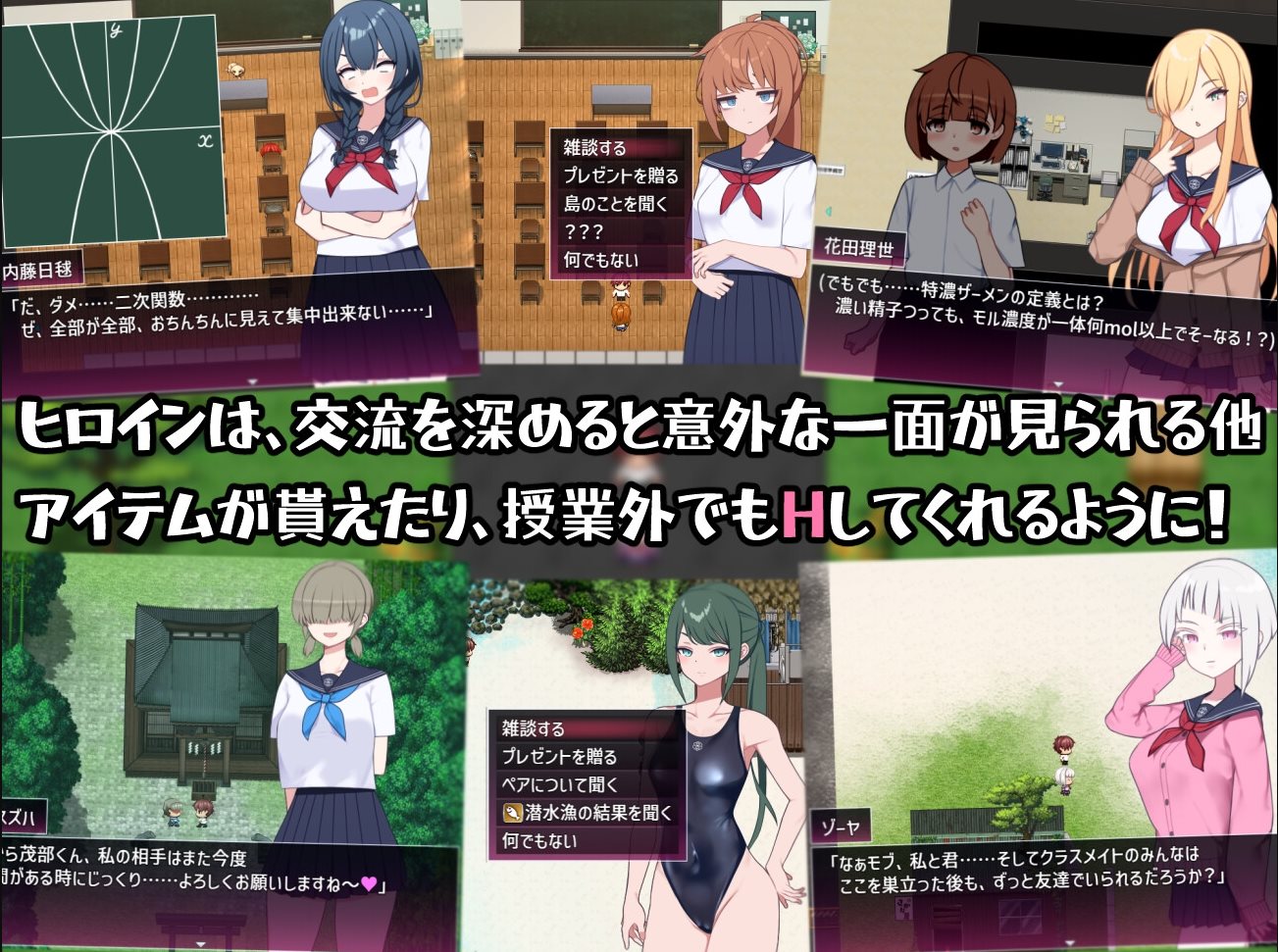 【Japanese RPG/Chinese translated】An island that accepts X training - Machine translated version【New release/1.65G】