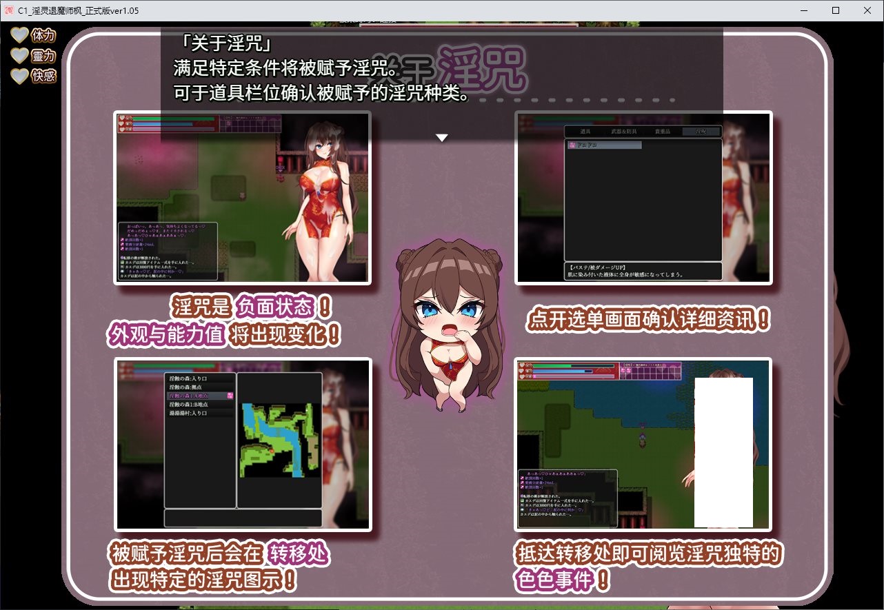 【Japanese ARPG/Chinese】Kaede, the Demon-Beating Priestess Official Chinese Military Edition【New Release/780M】