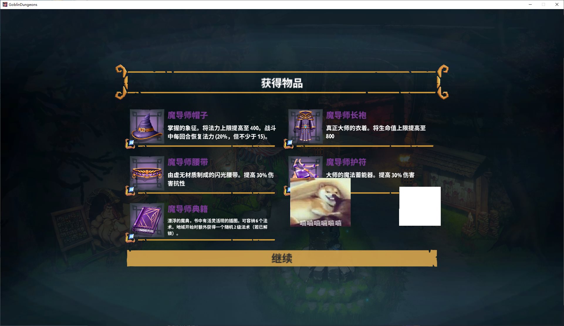 【Western 3D/Chinese/Animated】Goblin Dungeon - Official Chinese Infantry Version【New Release/11.6G】