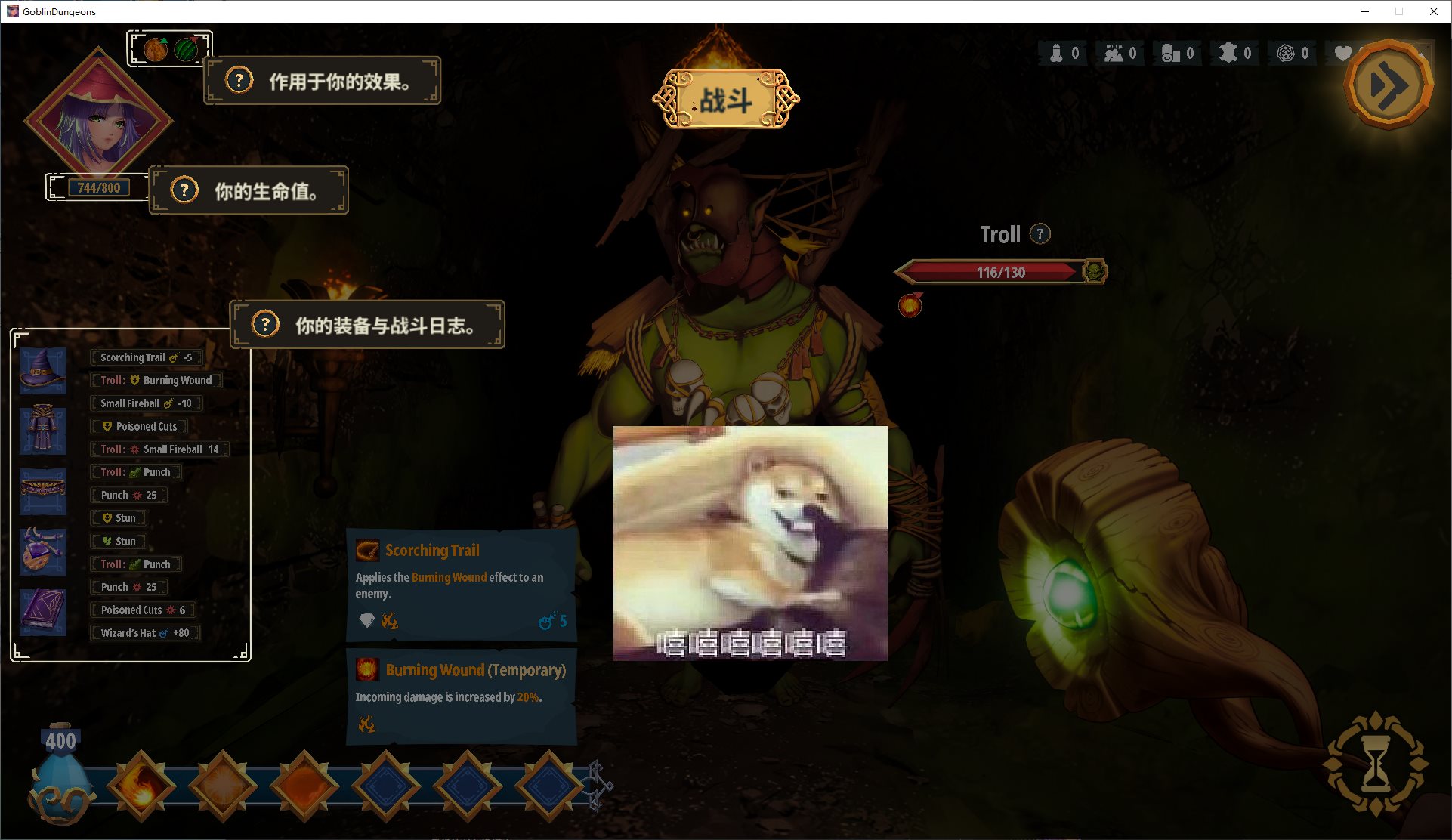 【Western 3D/Chinese/Animated】Goblin Dungeon - Official Chinese Infantry Version【New Release/11.6G】