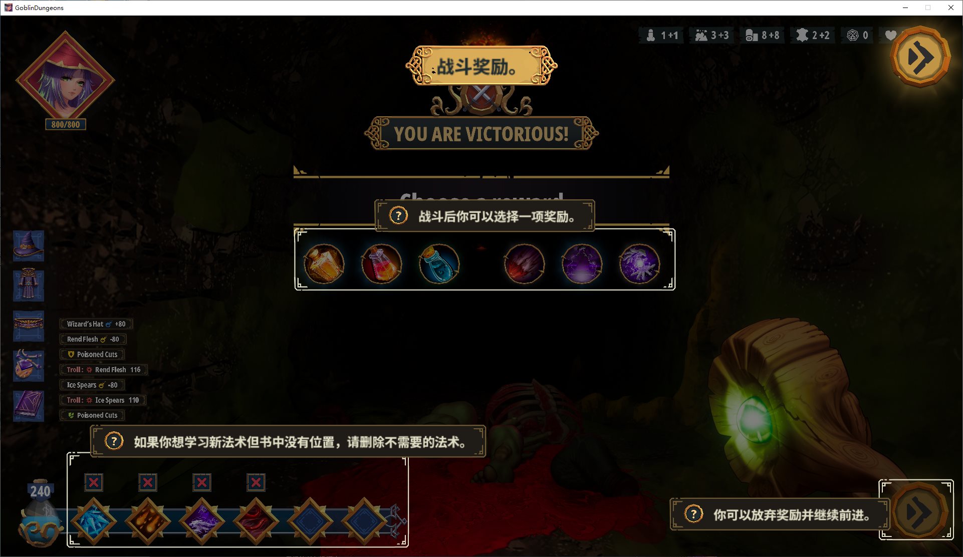【Western 3D/Chinese/Animated】Goblin Dungeon - Official Chinese Infantry Version【New Release/11.6G】
